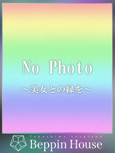 わかば