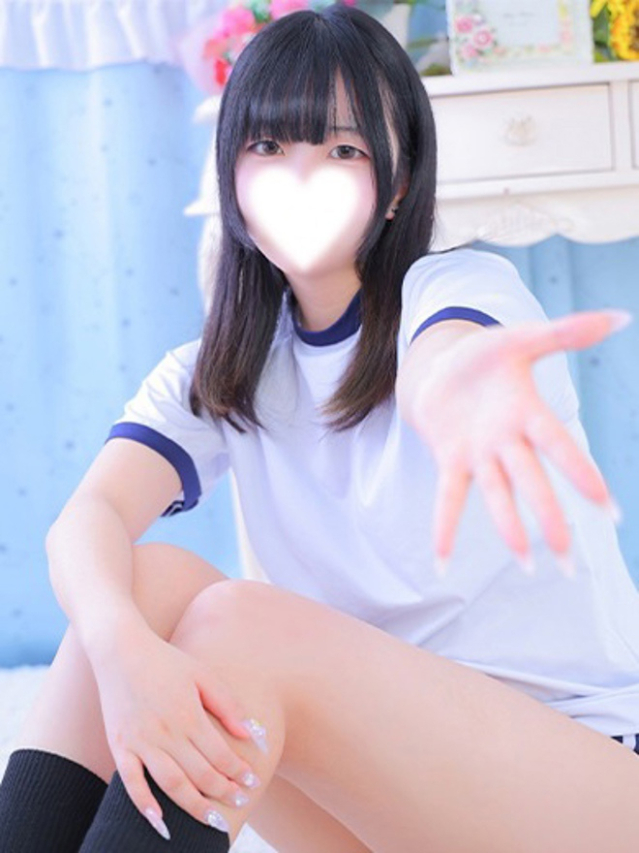 みに
