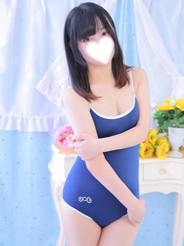 みに