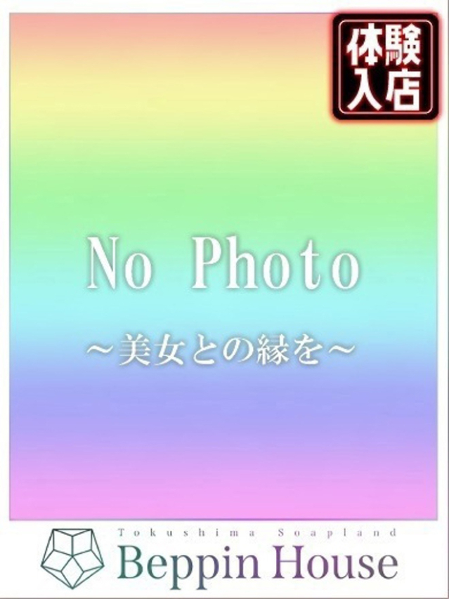 えり