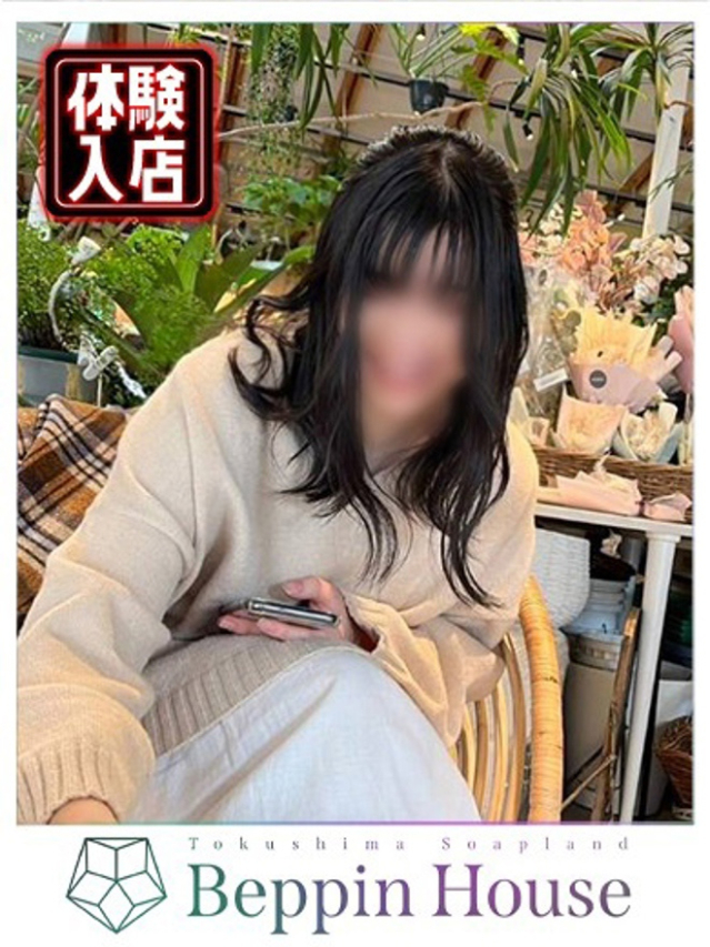 ふみ