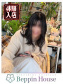ふみ