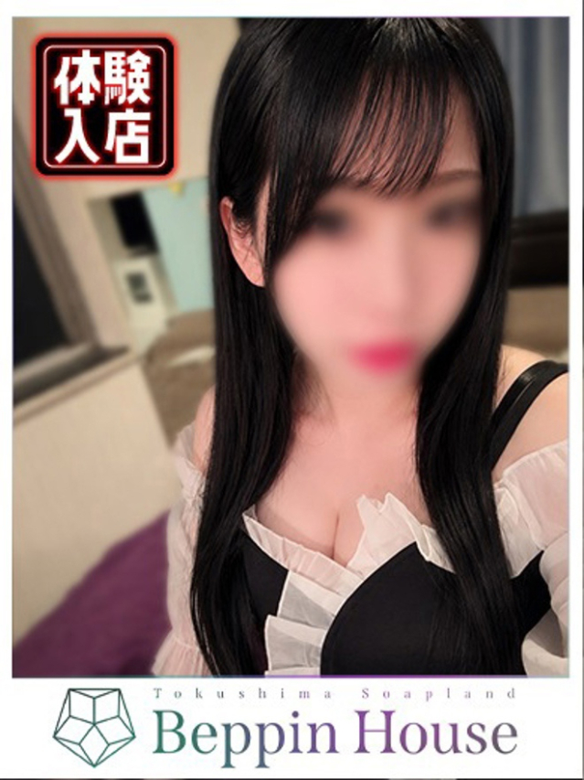 れの