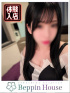 れの