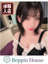 れの