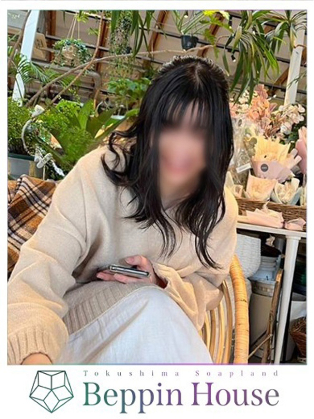 ふみ
