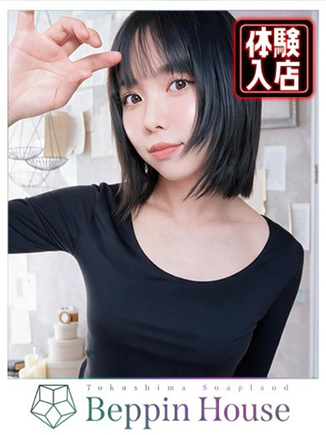 はるか