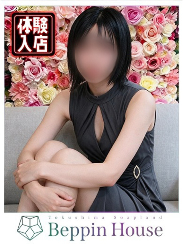 さき