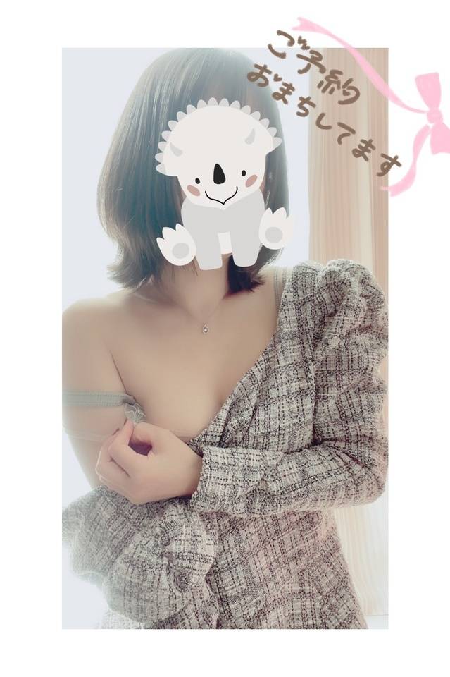受付中だよー