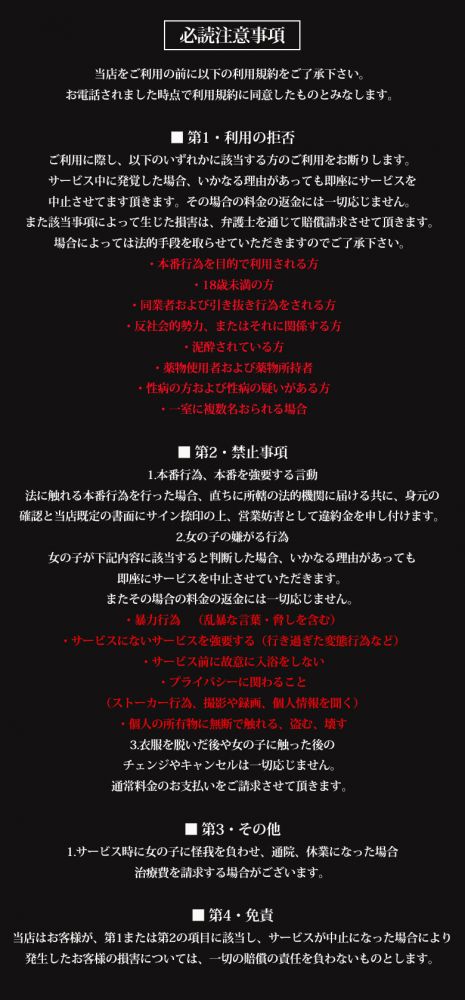 おち〇ぽ大好き!痴女とM女と美女とボク