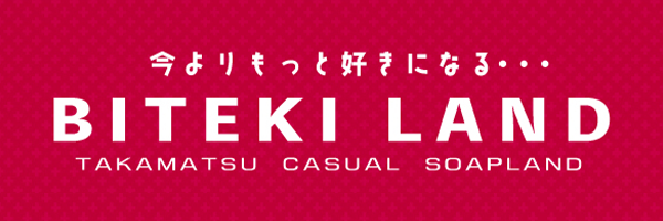 BITEKI LAND LEGEND