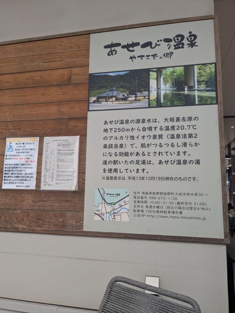 ゆきな（香川県デリヘル素人美人人妻専門店Ⅱブルーローズ高松店）