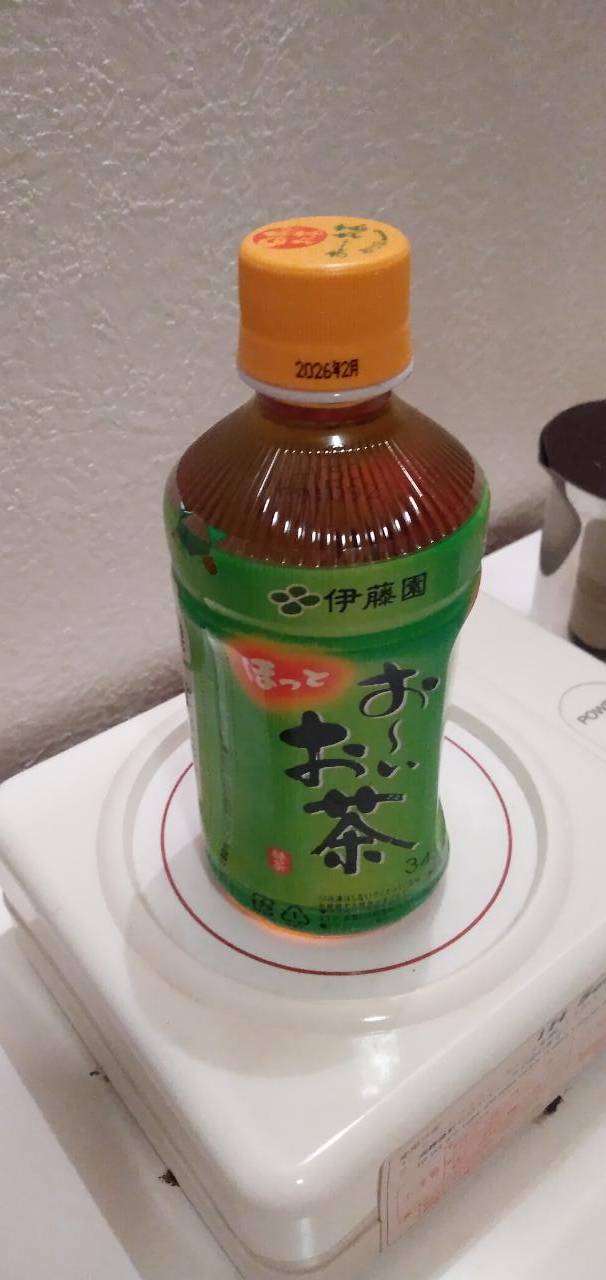 昭和生まれの貴方様へ