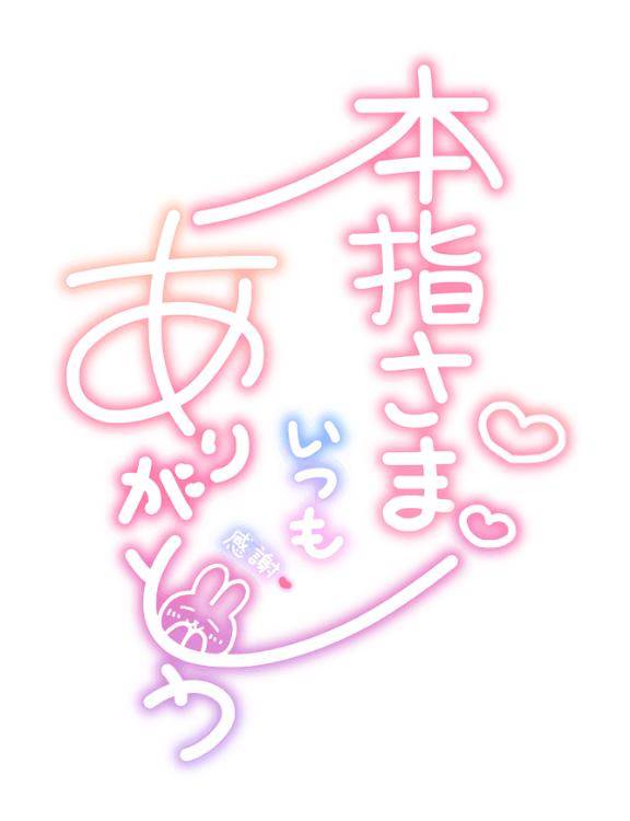 *❃感( ૣᵕ◡ᵕ ૣ )ੈ𖤐謝❃*