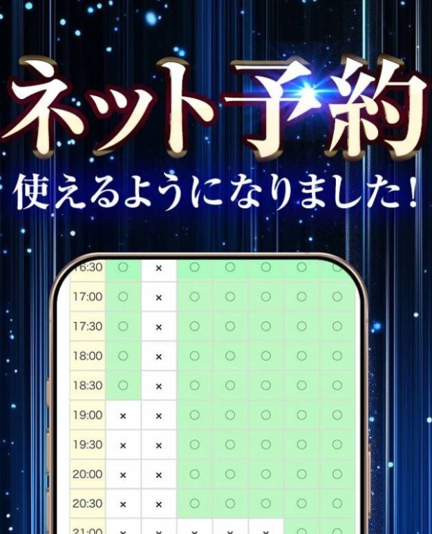 直近のスケジュール