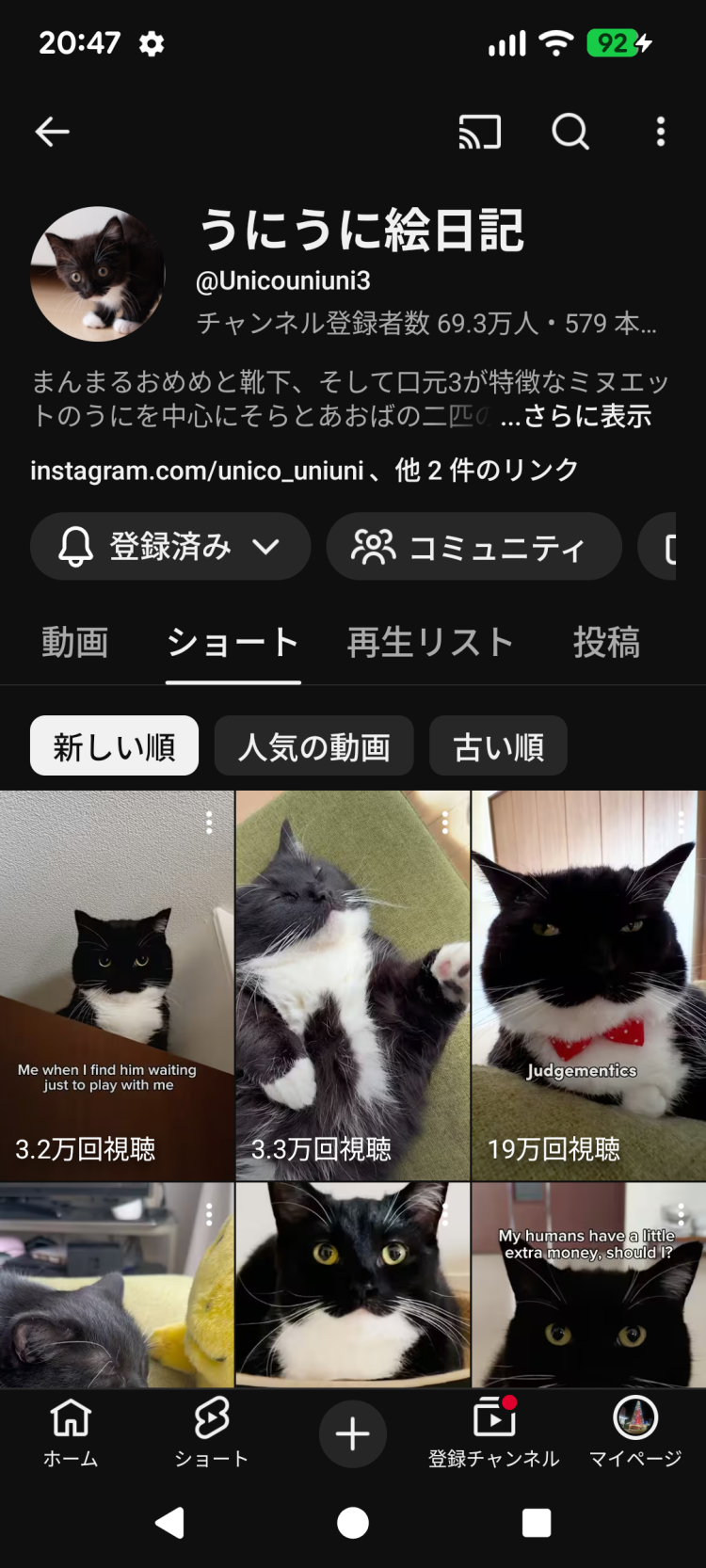 好きなYouTubeチャンネルは？