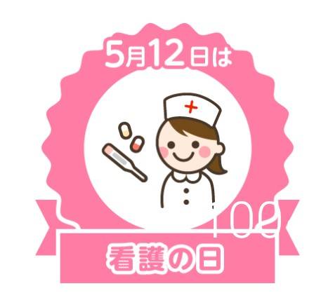12日火曜日は高松店出勤