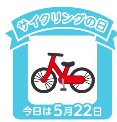 22日金曜日出勤