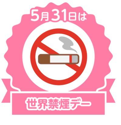 今日は
