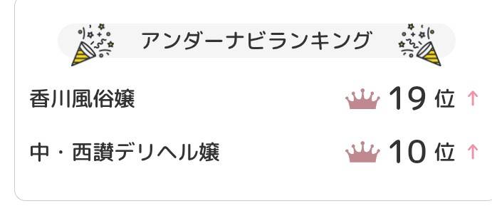 いつもありがとう