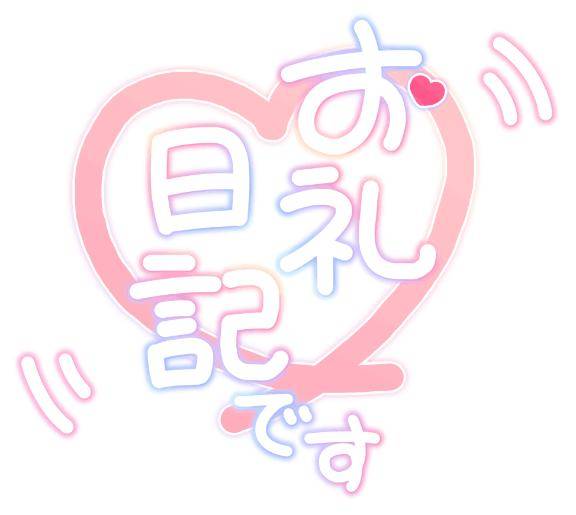 *ﾟ✲ฺ٩(ˊᗜˋ*)و ✲ฺﾟ*