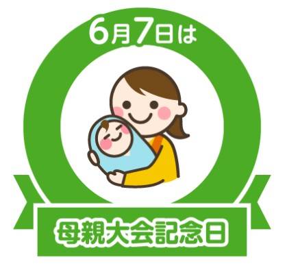 出勤しました
