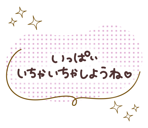 本日10時から♡