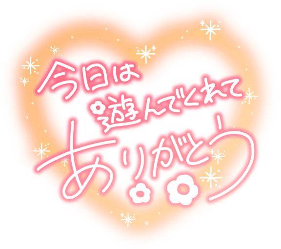 *❃感( ૣᵕ◡ᵕ ૣ )ੈ𖤐謝❃*