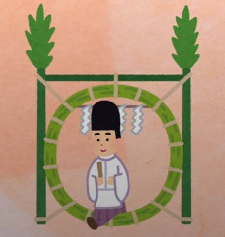 大祓