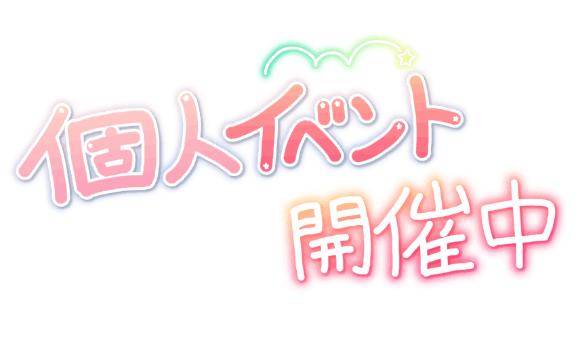 (σ⁎˃ᴗ˂⁎)σண♡朗報♡