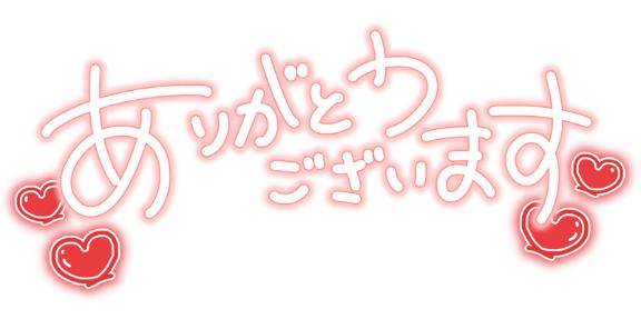 *❃感( ૣᵕ◡ᵕ ૣ )ੈ𖤐謝❃*