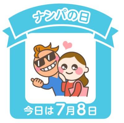 8日水曜日出勤します