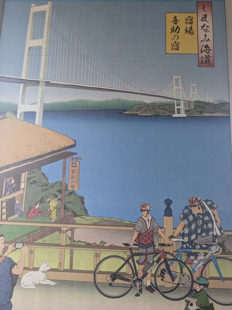 本日7月23日は、1979年に当時の郵政省が定めた「文月ふみの日」や、1918年の富山県での米騒動にちなむ「米騒動の日」などにあたります。