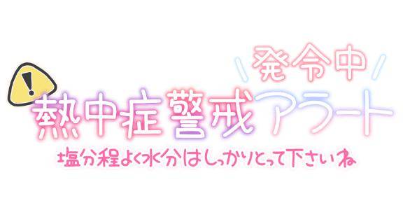 (σ⁎˃ᴗ˂⁎)σண♡