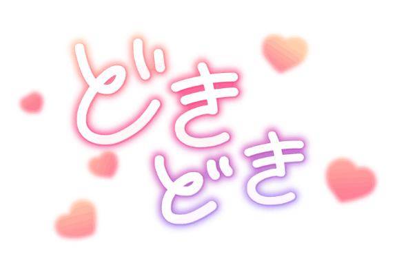 ゆうな(香川県デリヘル素人美人人妻専門店Ⅱブルーローズ高松店)