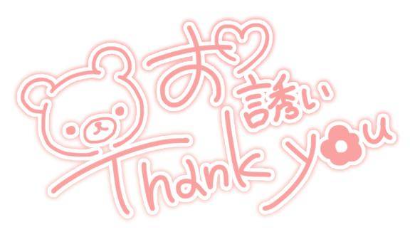 *❃感( ૣᵕ◡ᵕ ૣ )ੈ𖤐謝❃*