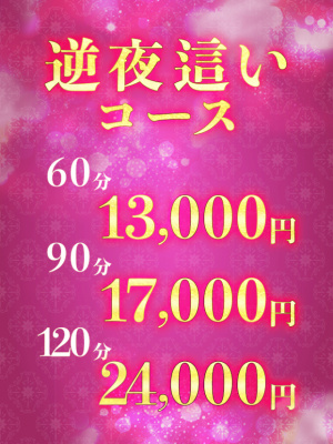 （香川県デリヘル素人美人人妻専門店Ⅱブルーローズ高松店）高松店を宜しくお願い致します♡