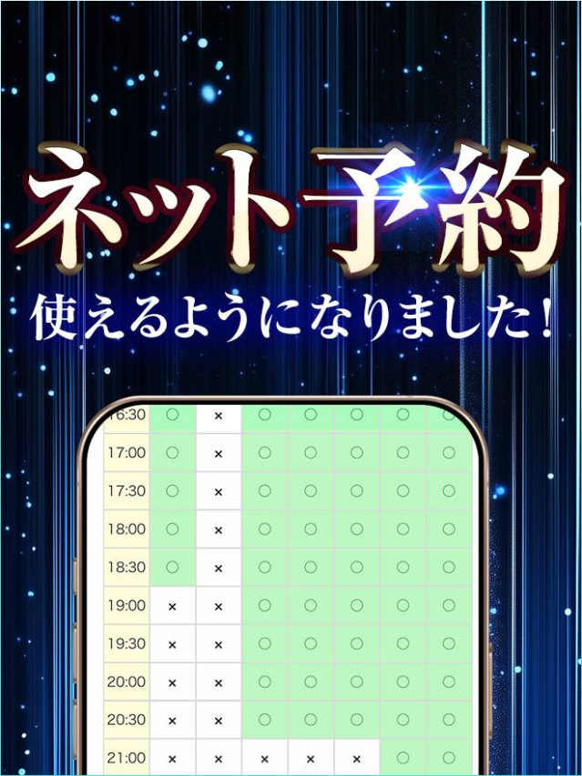 ♡ネットご予約可能♡（香川県デリヘル素人美人人妻専門店Ⅱブルーローズ高松店）
