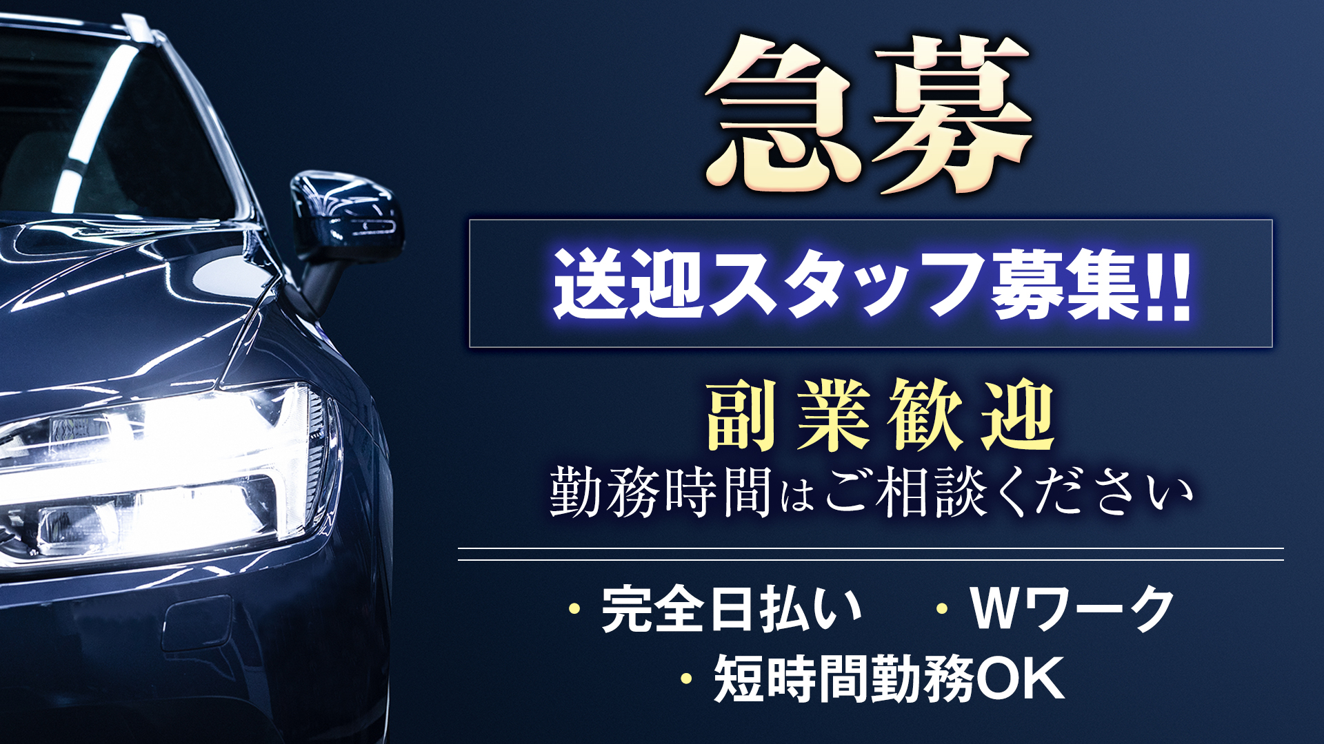 香川県デリヘル素人美人人妻専門店Ⅱブルーローズ高松店（高松デリヘル）