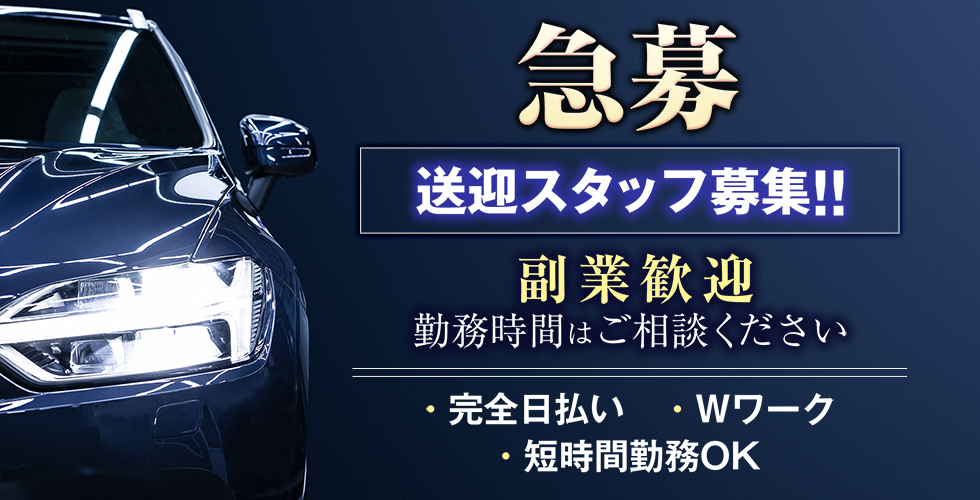 香川県デリヘル素人美人人妻専門店Ⅱブルーローズ高松店(高松デリヘル)