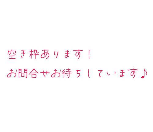 朝１１時まで！(*^▽^*)