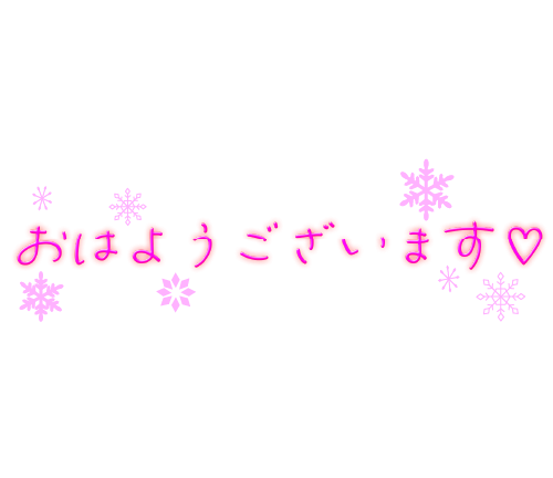 ごめんなさい💦