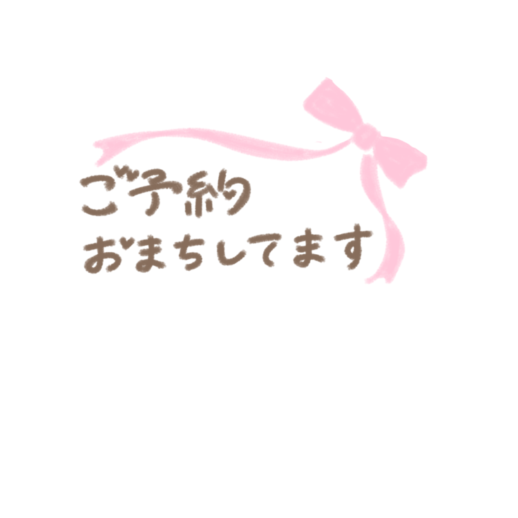 ５日(水)出勤！