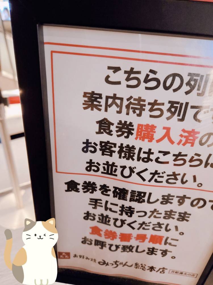 明日(3月6日)のご予約状況。