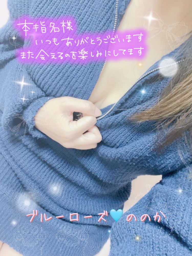 本日のありがとう💌