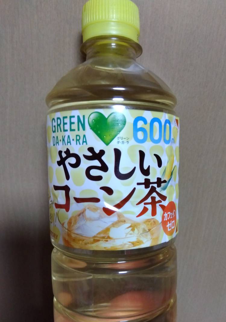 ４時迄待機してます