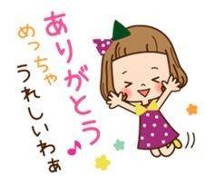 ラスト枠ご予約様