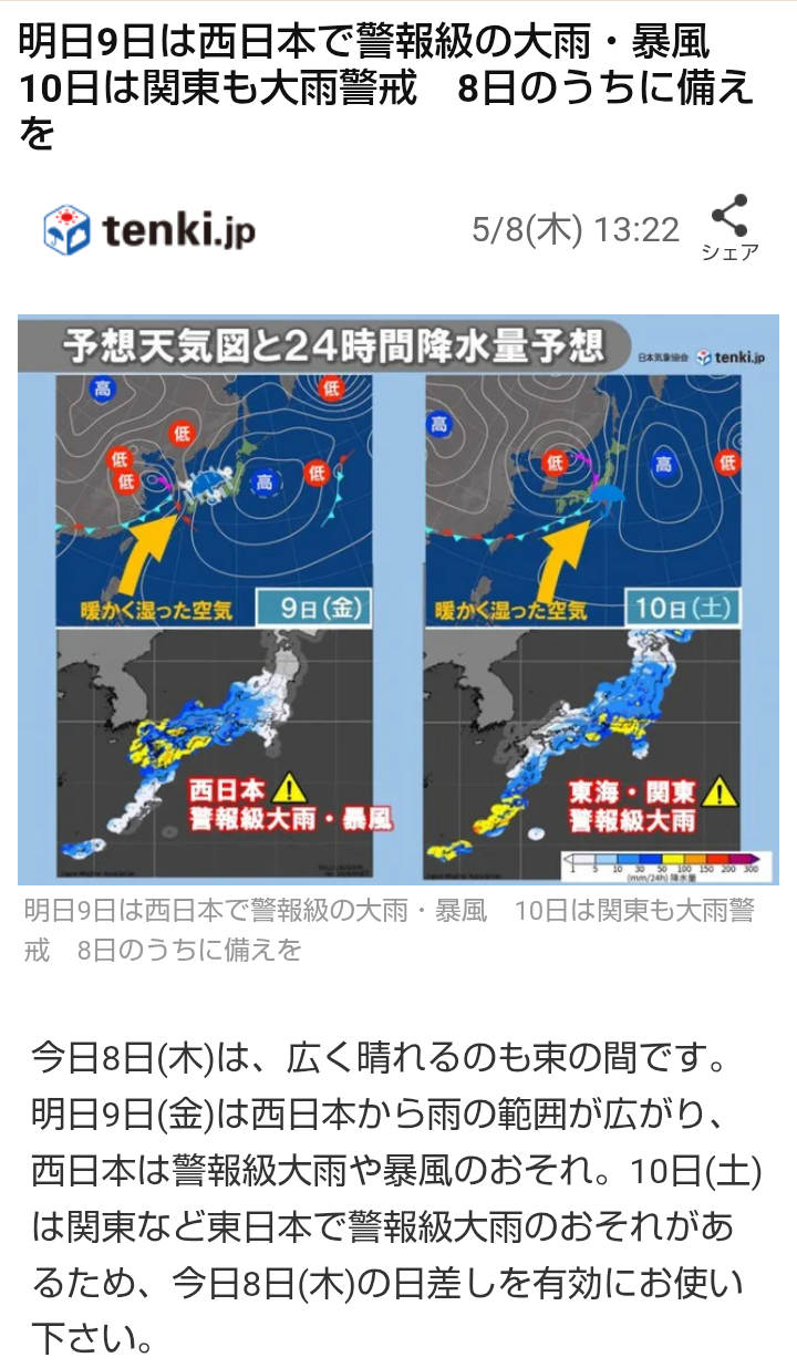 あこ
