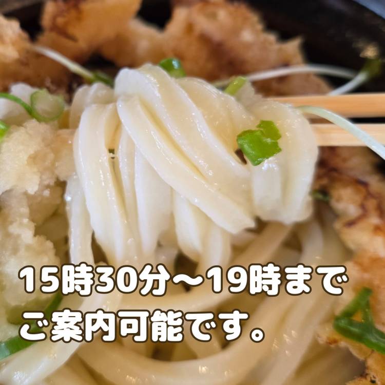 ご予約状況。