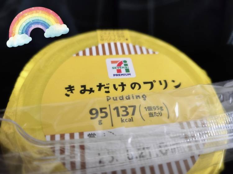 待機してます。